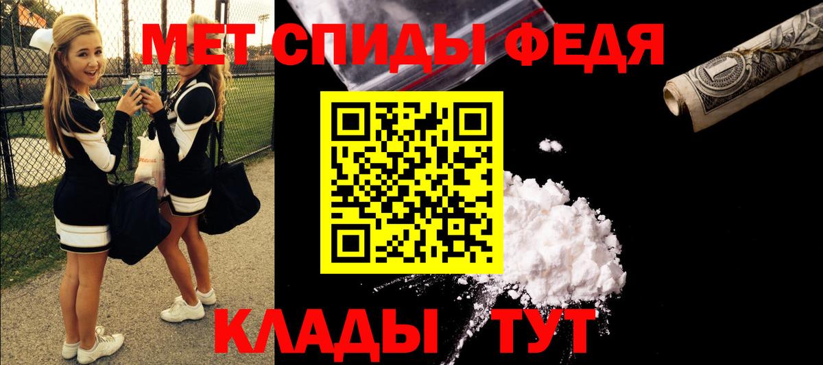 АМФ  Amphetamine 97%  Вход с VPN  Алейск 