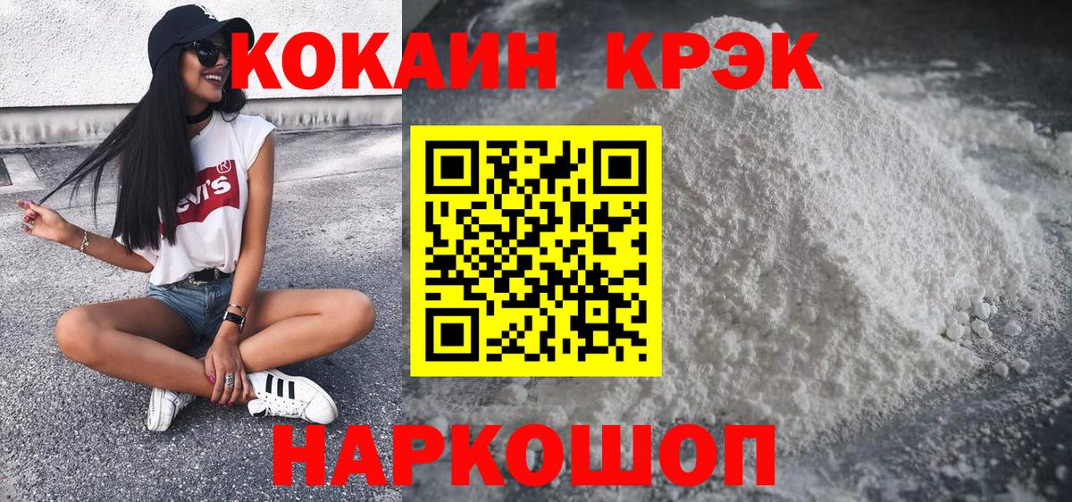 Вейп ТГК Алейск