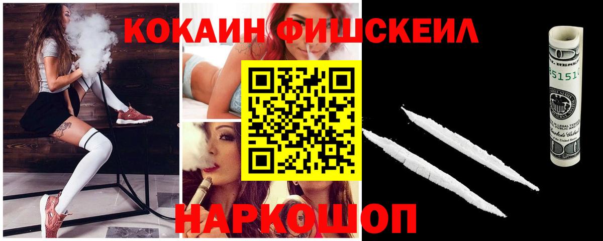 Cocaine Колумбийский Алейск