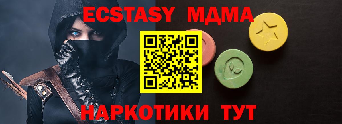 ЭКСТАЗИ ешки  Вход с VPN  ЭКСТАЗИ ешки  ЭКСТАЗИ  Алейск 