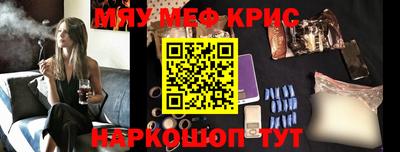 бутик Абинск