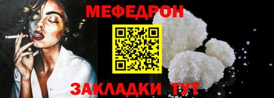 скорость mdpv Абакан