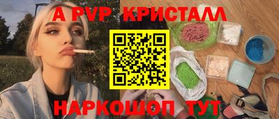 бутик Абинск