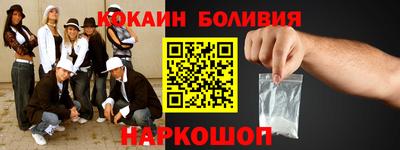 бутик Абинск