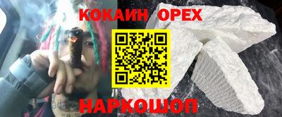 бутик Абинск