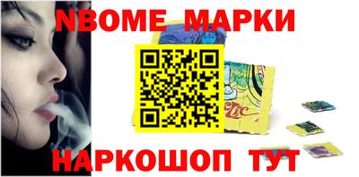 бутик Абинск