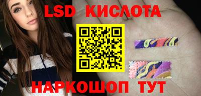 бутик Абинск