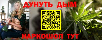бутик Абинск