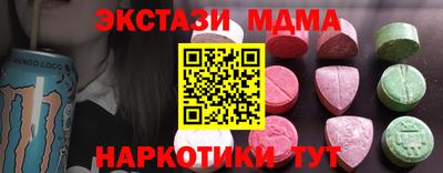 бутик Абинск