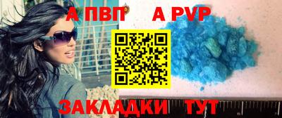 скорость mdpv Абакан