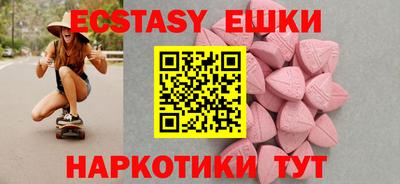 бутик Абинск