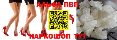 скорость mdpv Абакан