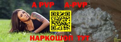 скорость mdpv Абакан