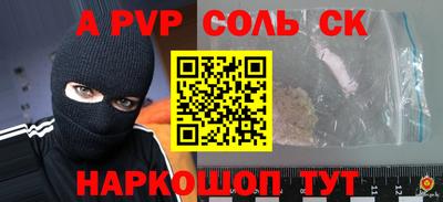 скорость mdpv Абакан