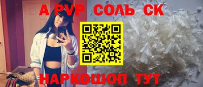скорость mdpv Абакан