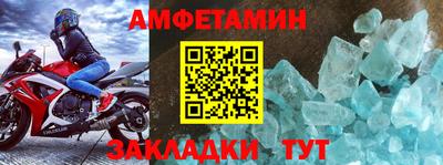 скорость mdpv Абакан