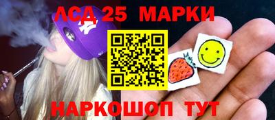 бутик Абинск