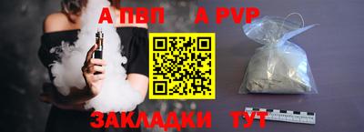 скорость mdpv Абакан