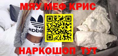 бутик Абинск