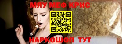 бутик Абинск