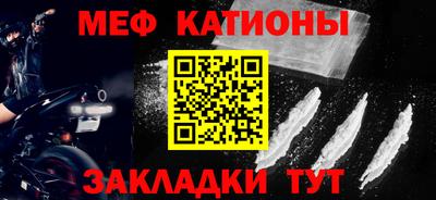 скорость mdpv Абакан