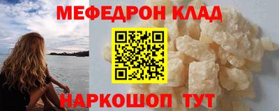бутик Абинск