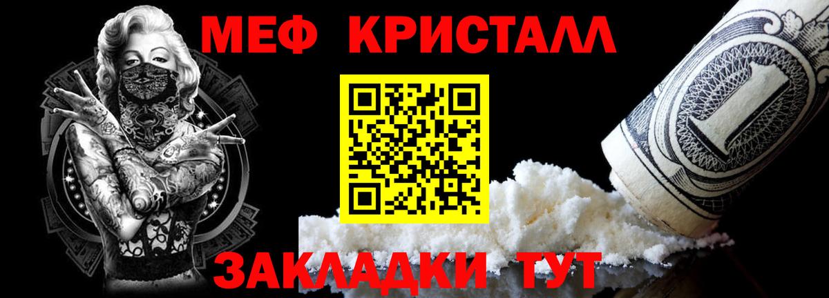 МЕФ  Вход с VPN  Меф 4 MMC  Алейск  МЕФ VHQ 