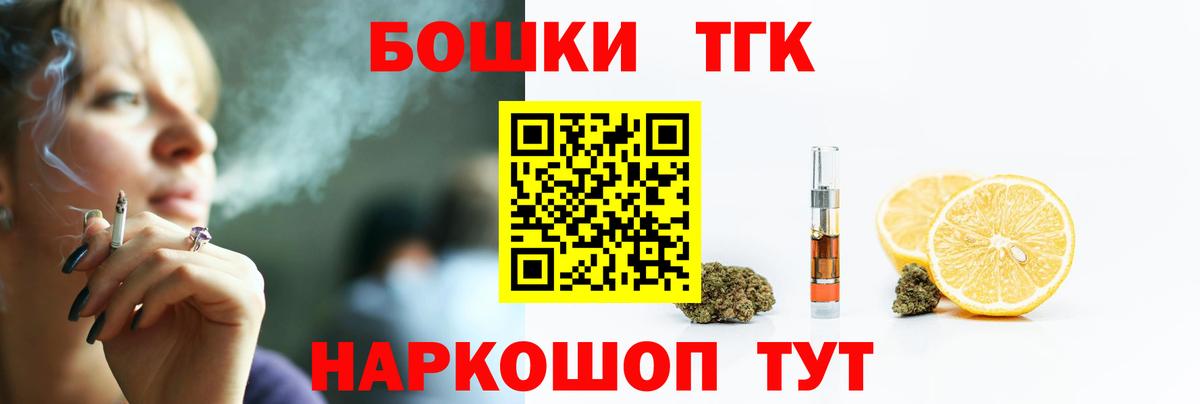 Канабис сатива  Шишки марихуана семена  Каннабис MAZAR  Алейск  Вход с VPN  Бошки марихуана MAZAR 